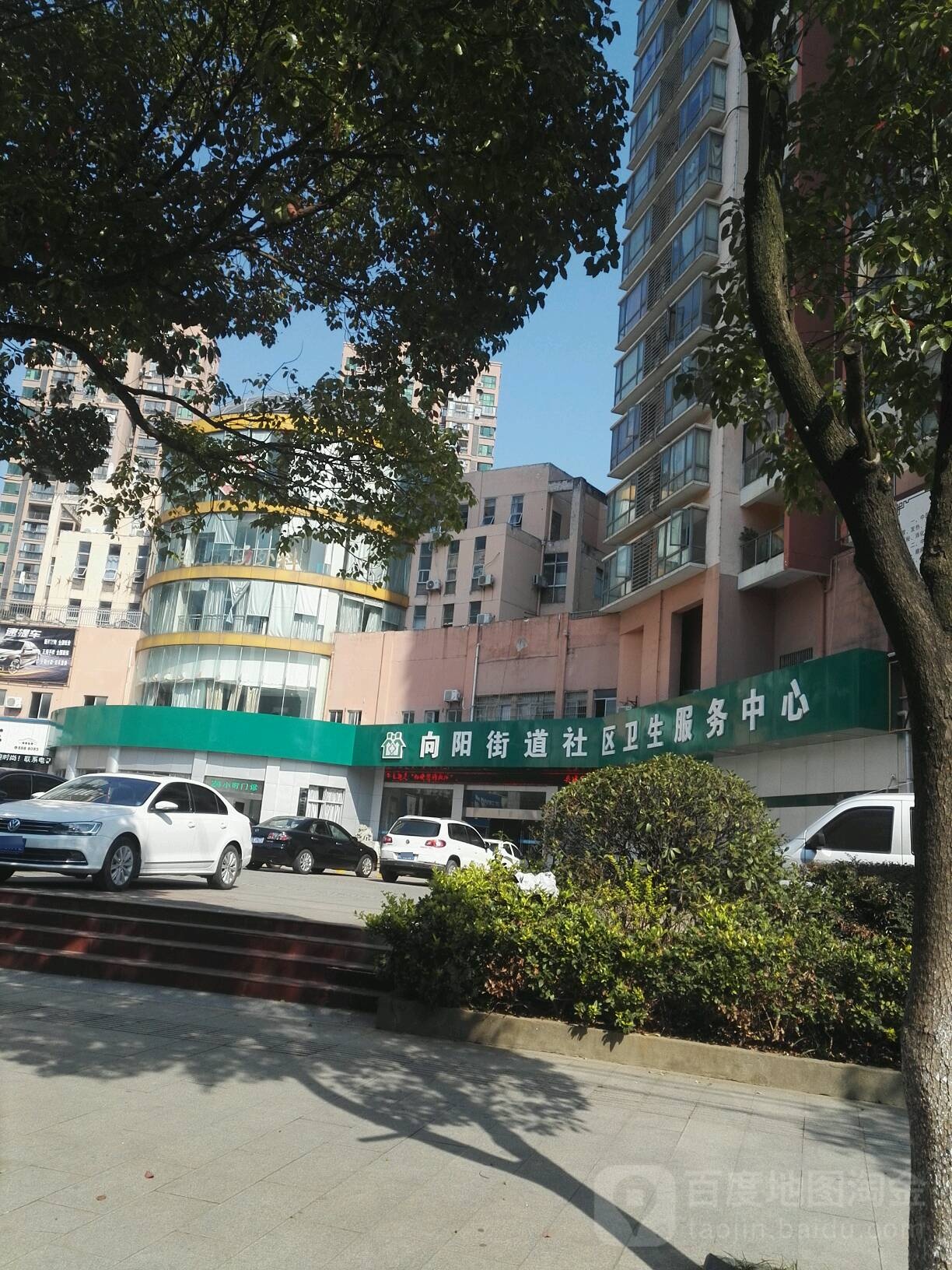 九江新向阳消化病医院