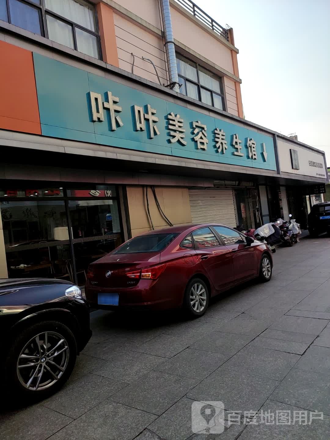 嘉新昌县远扬文化传媒有限公司