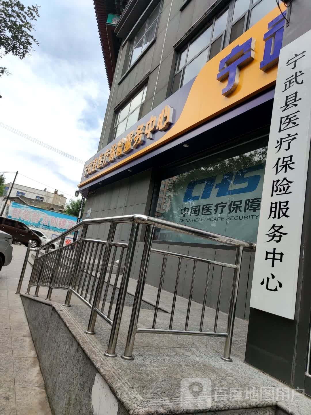 宁武县融媒体中心