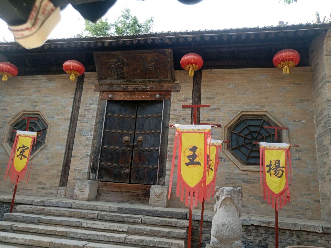 祠堂