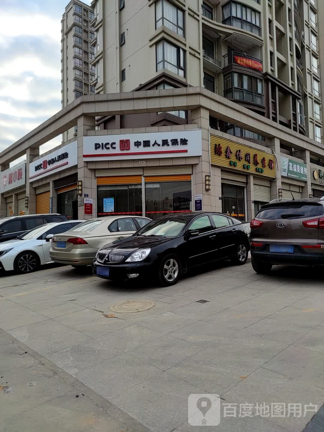 中国人寿保险(惠黄公路店)