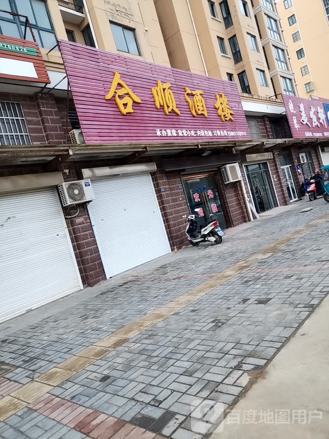 晓琴理发轩(海悦路店)