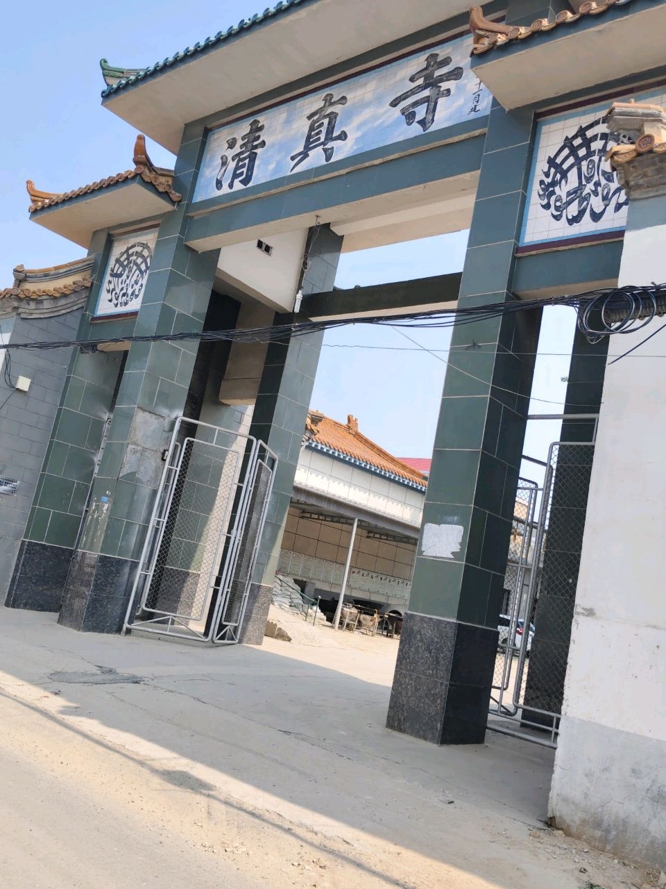 清真寺