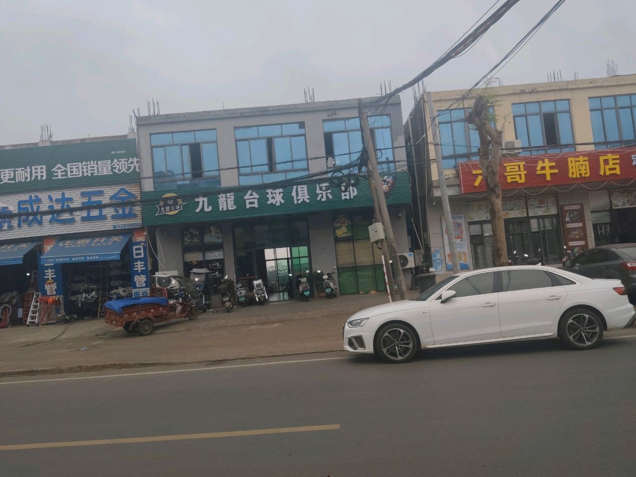 金成达五金