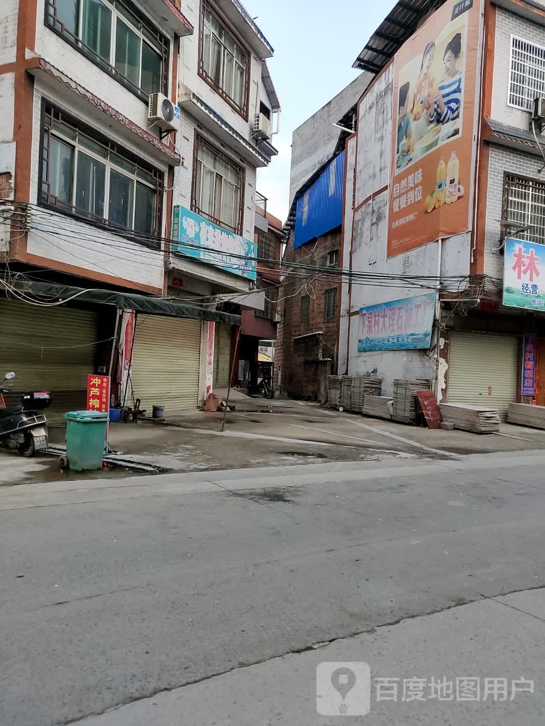 夜来香烧烤店