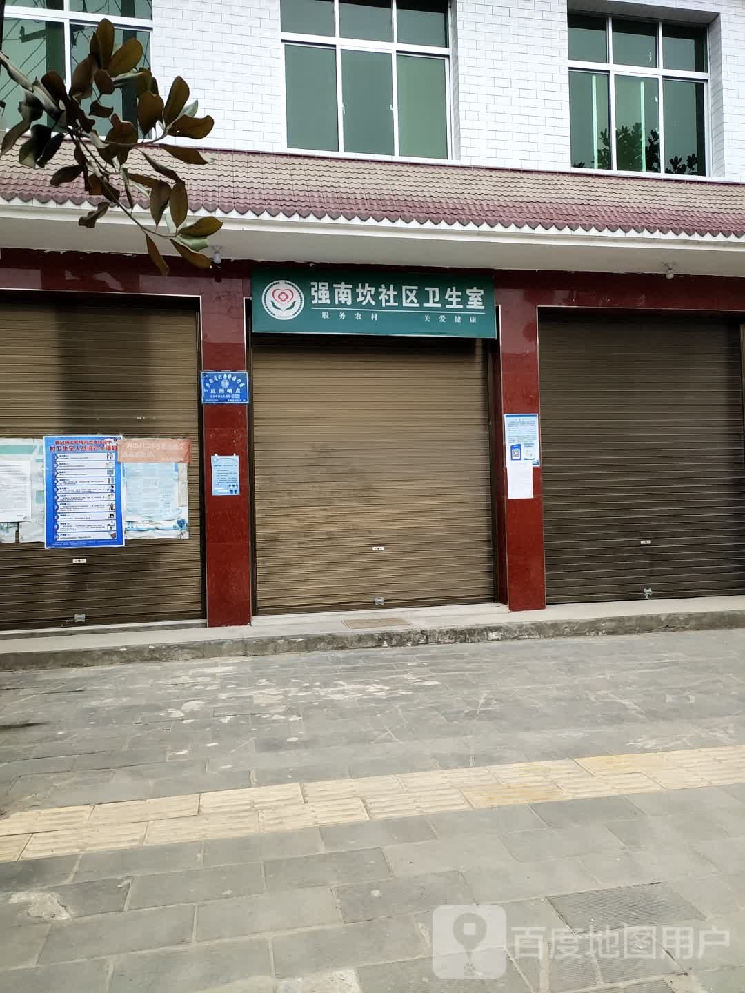 陕西省汉中市城固县G5(上元观立交桥)