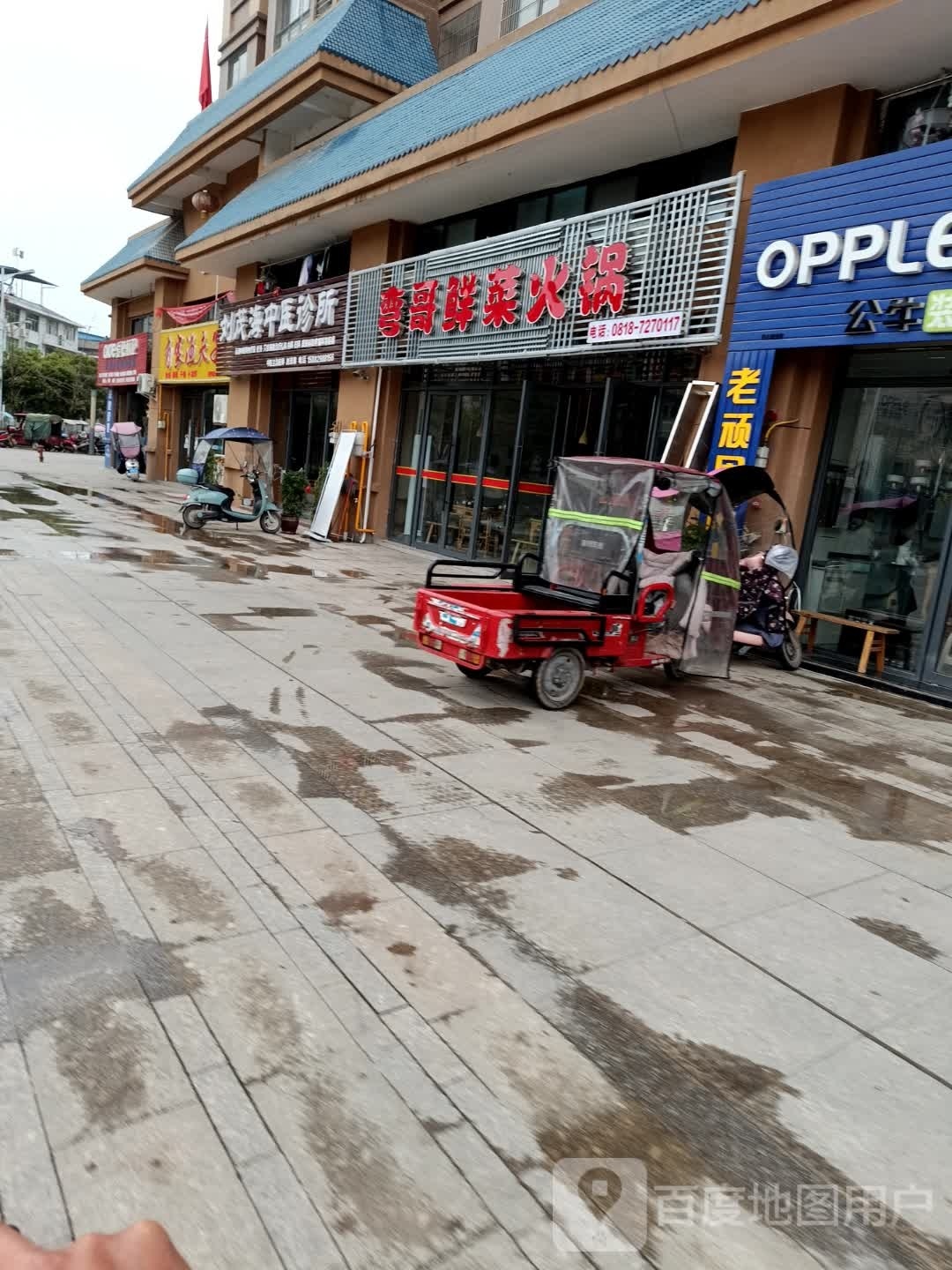 有家渔夫子鱼味餐厅(翰林首座店)