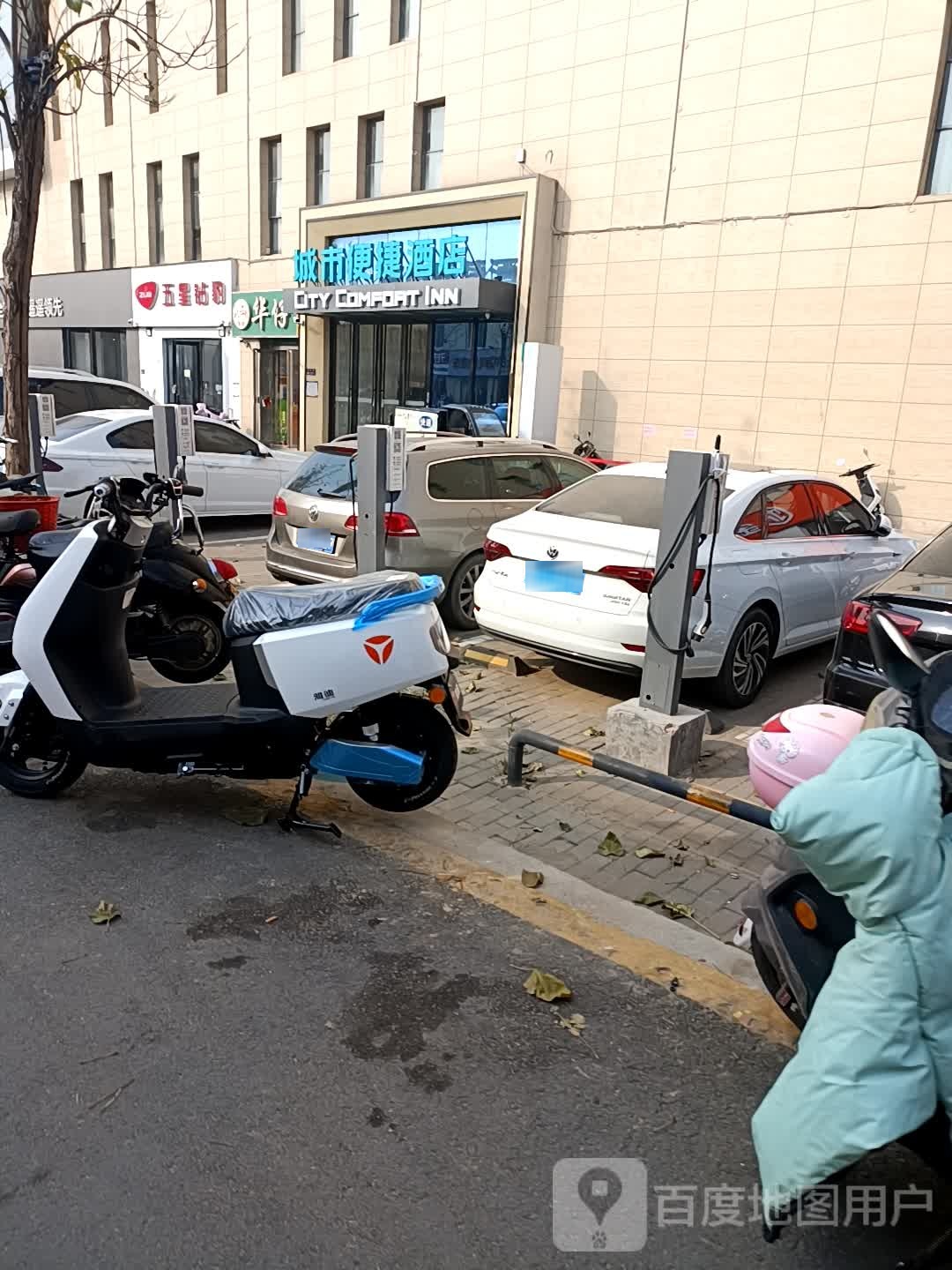 五星钻豹电动车(豫英路店)