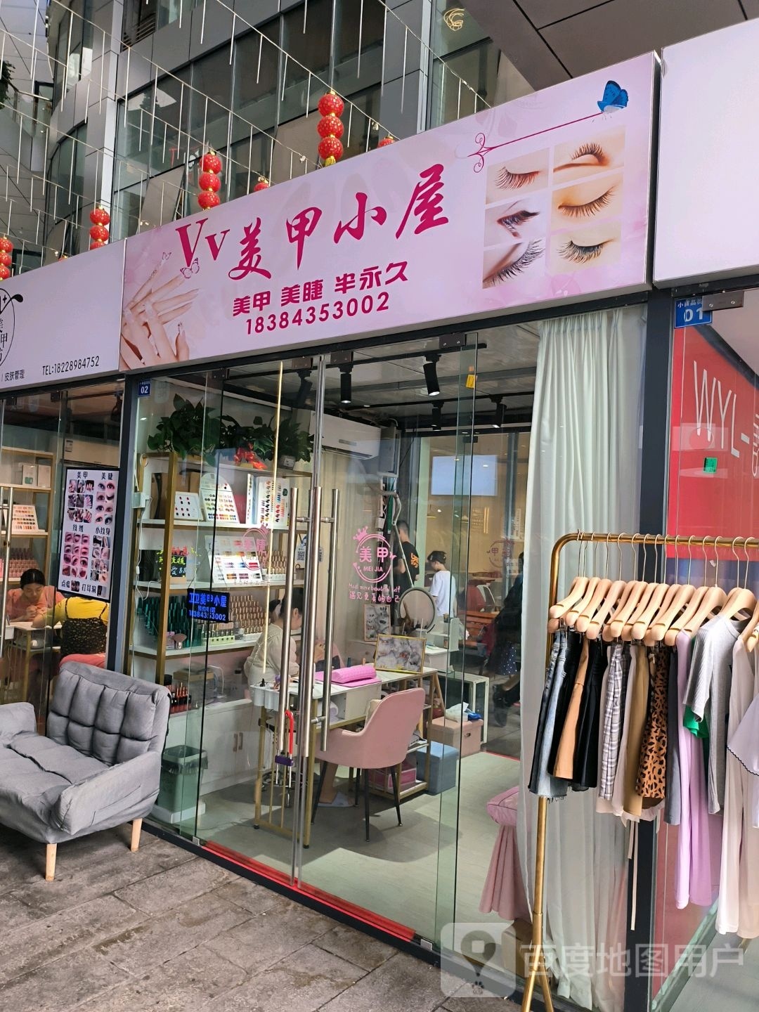 VV美容小屋(华升宝龙广场店)