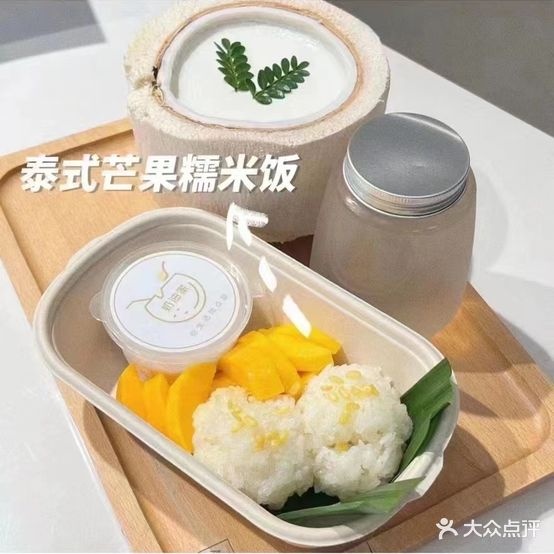 奶油家甜品商店