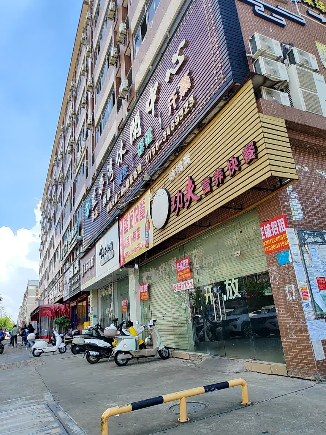 蓝萝湾休闲中心