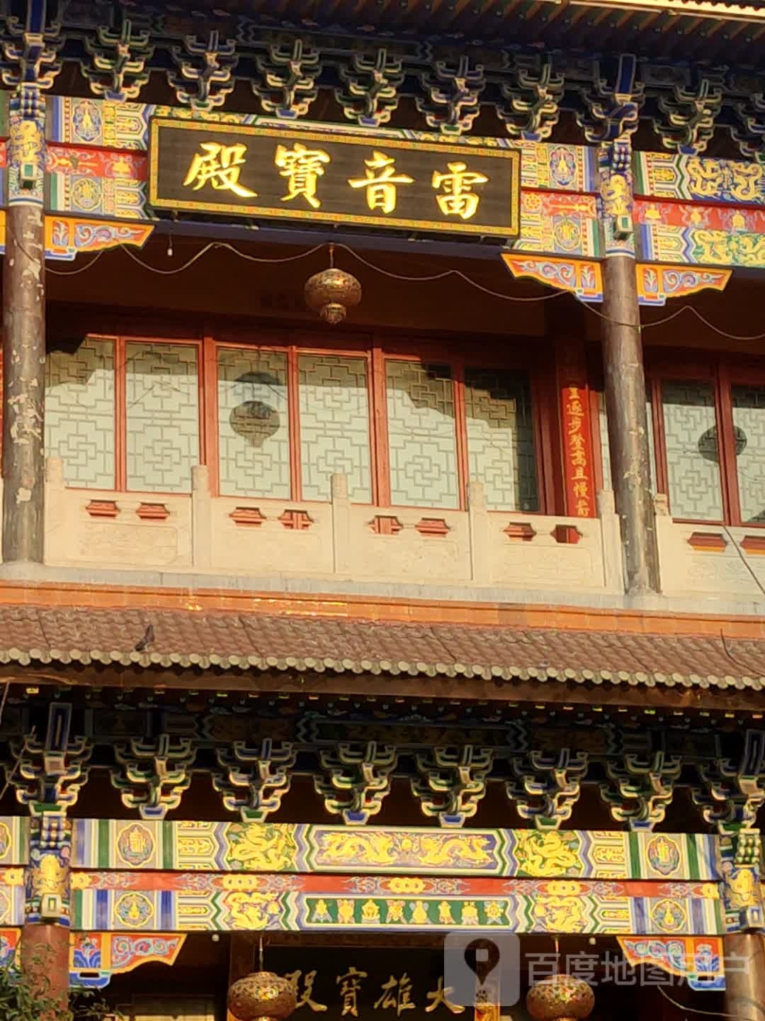 雷音宝殿