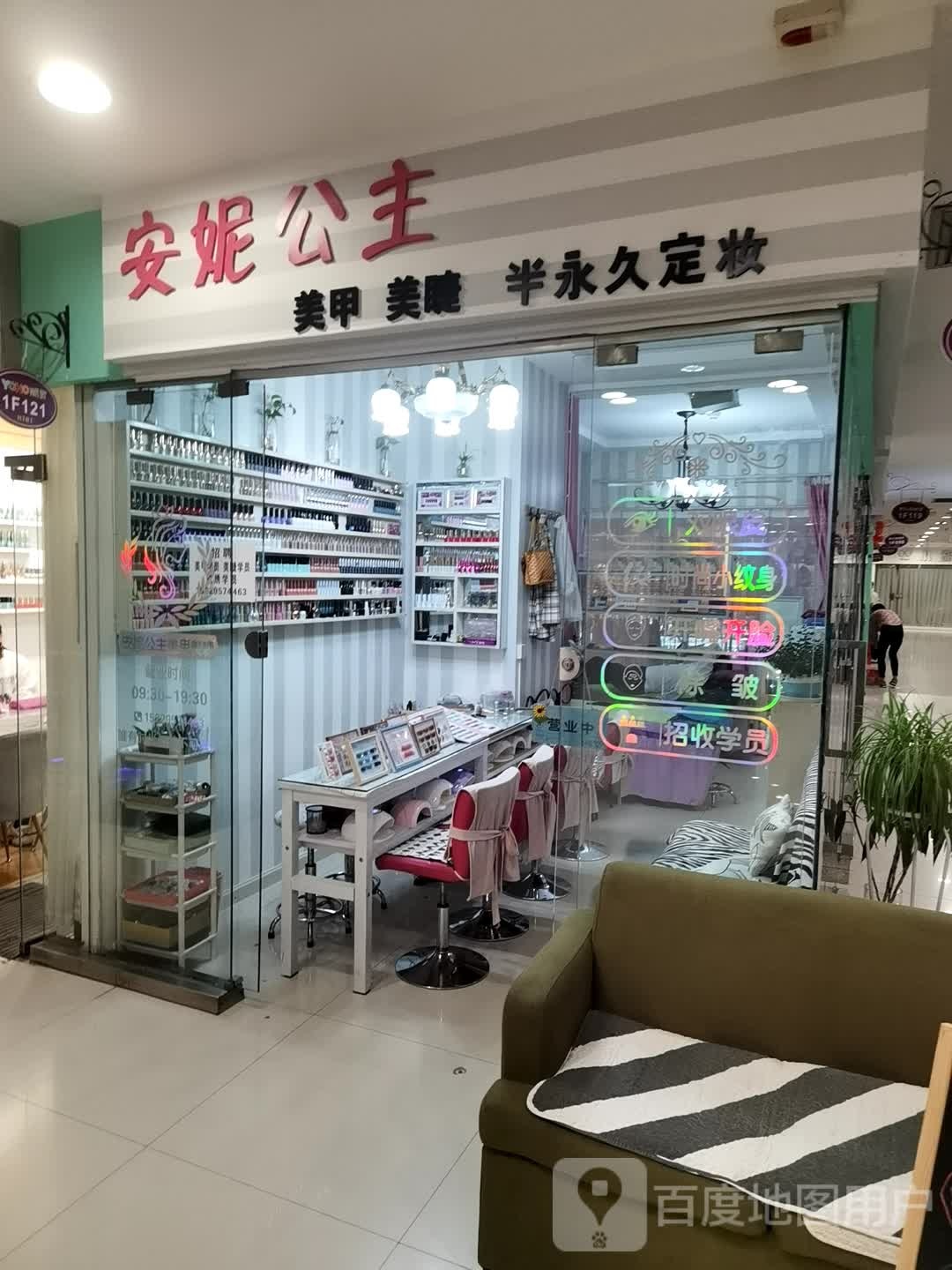 炫彩w美甲美睫(天下汇国际购物中心经二路店)