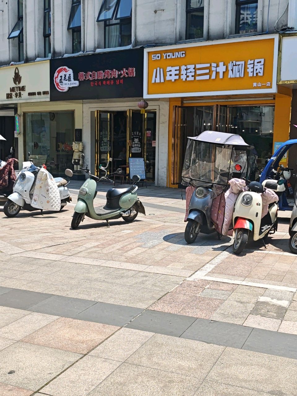 五花匠韩式自助烤肉·龙虾