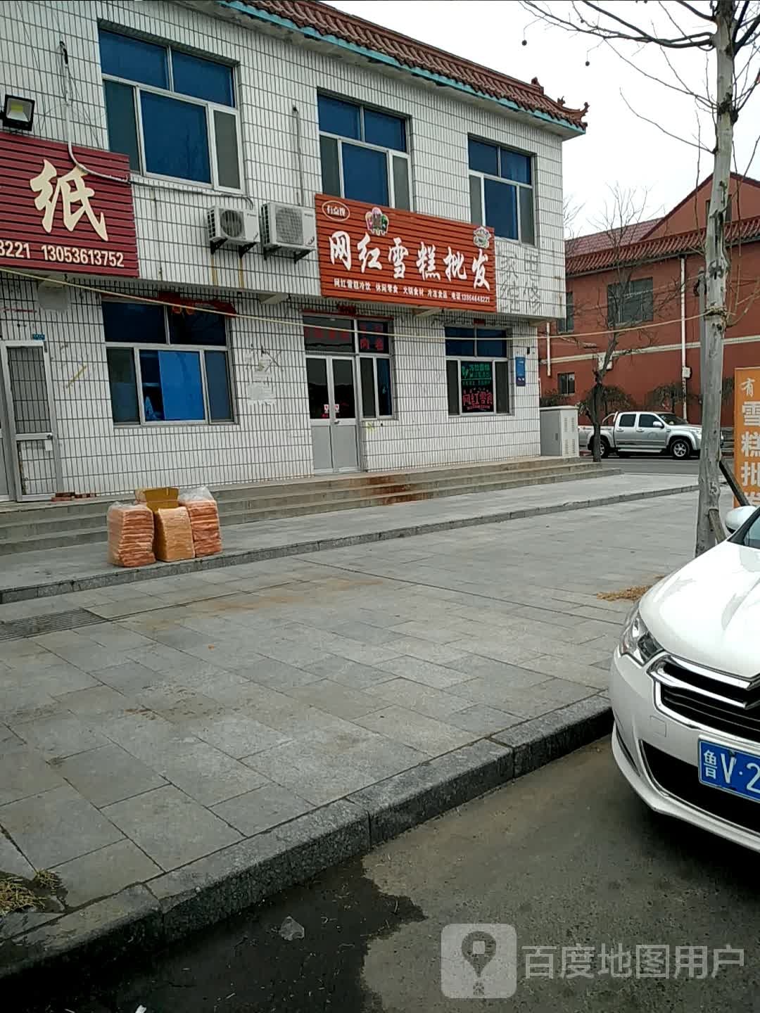 网红雪糕批发