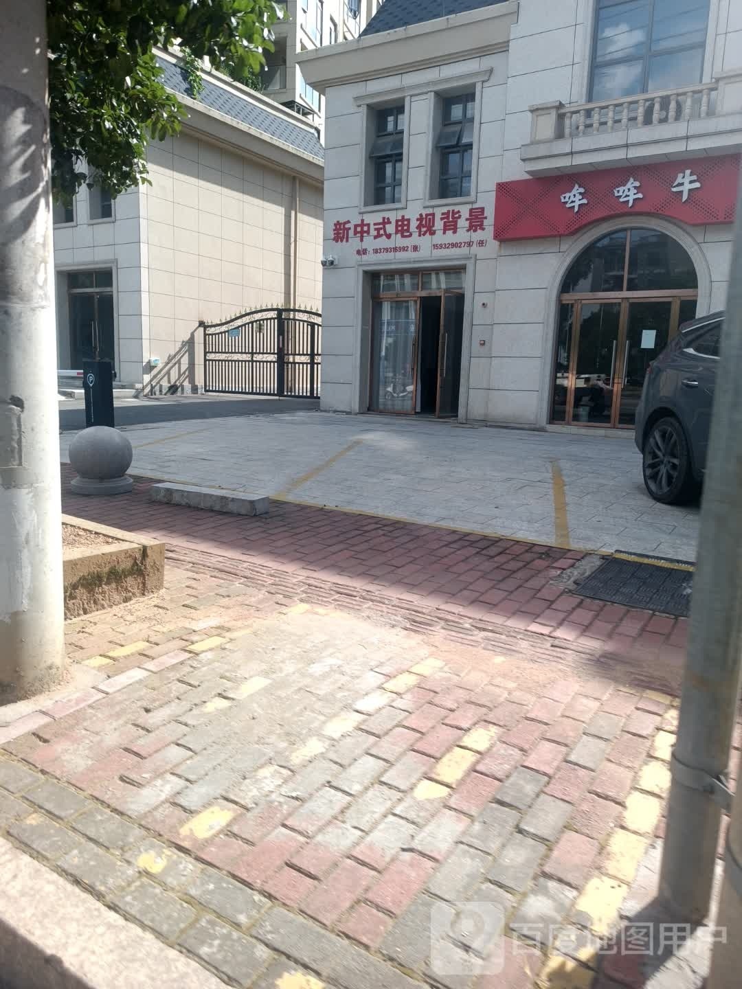 哞哞牛市集烤肉
