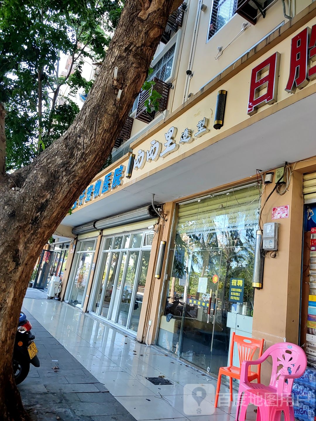 西西里造型专业接发(临春河路店)