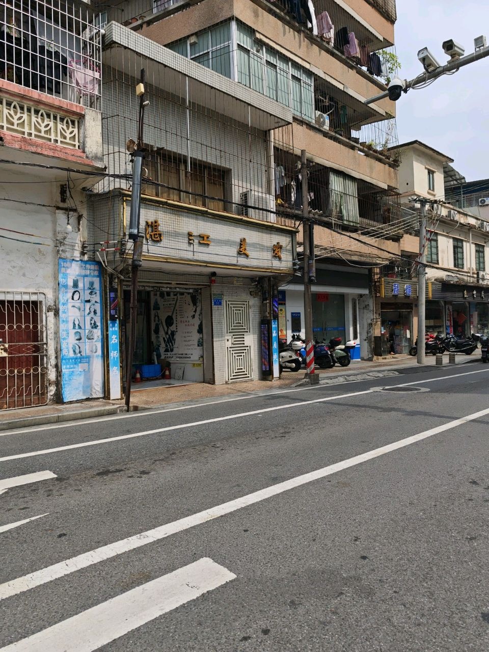 湛江美发