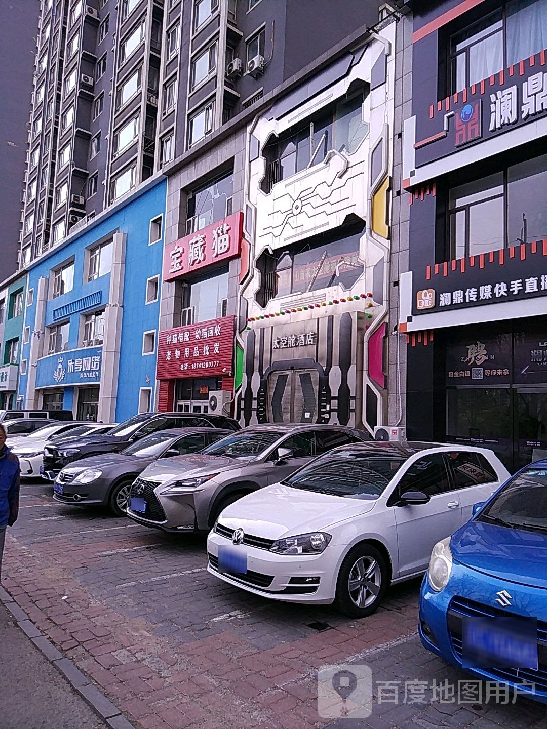 宠物用品批发(永乐嘉园店)