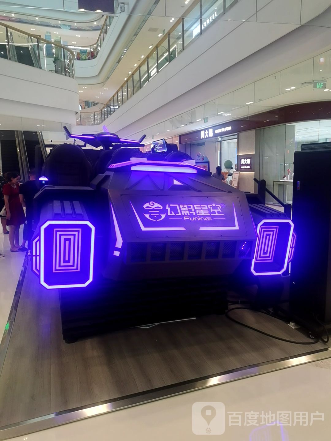 绳颈星空影酶幻(宜昌吾悦广场店)