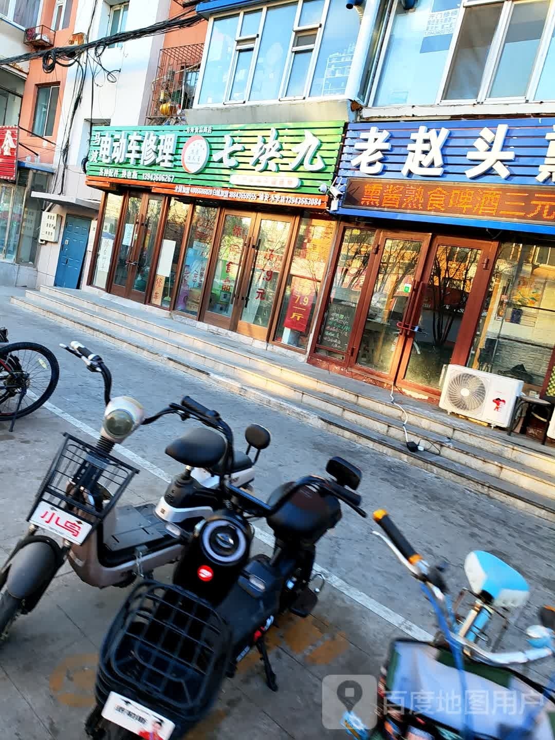 衢挽柯块七九休闲食品