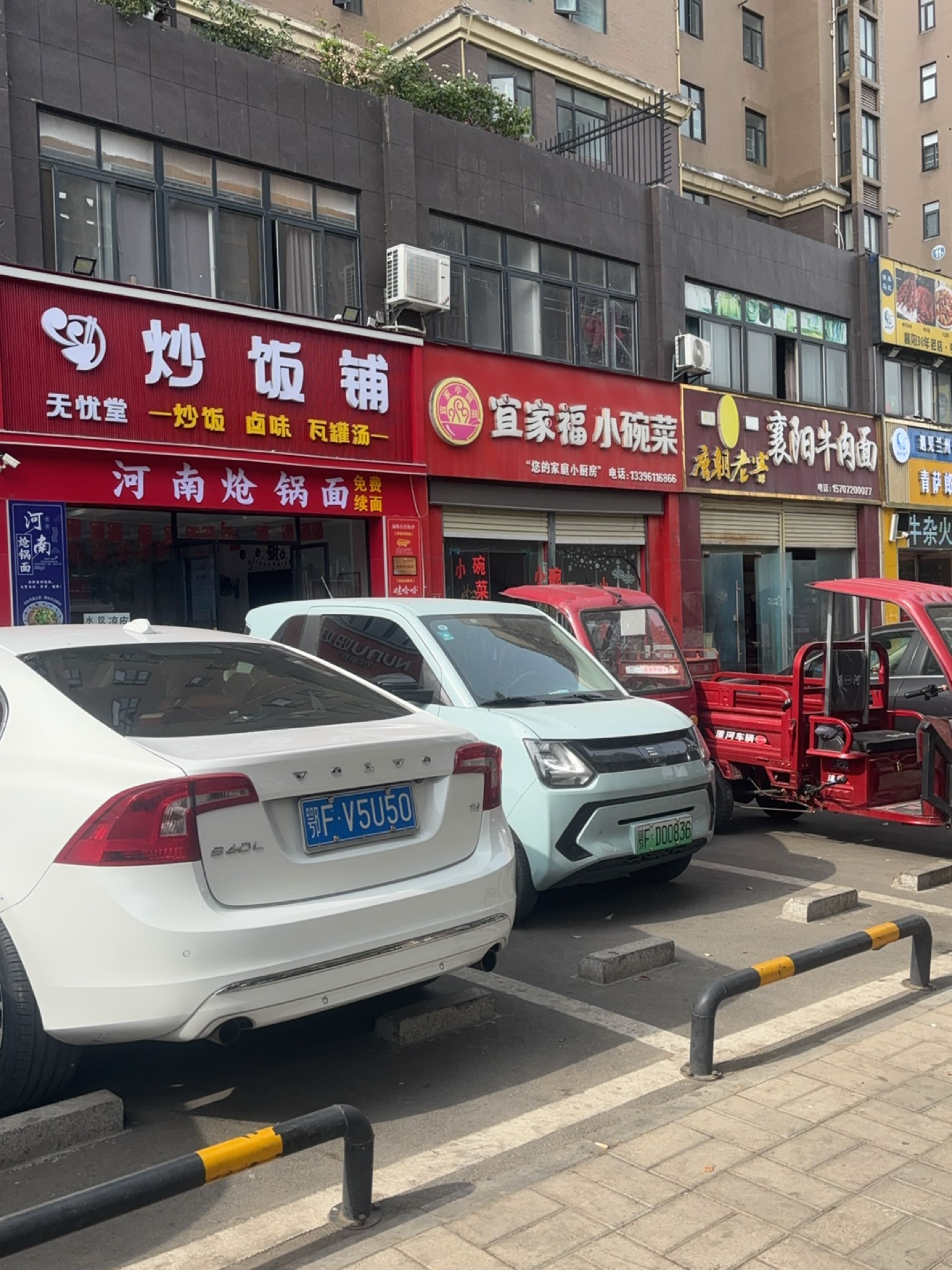 清真青萨郎手工拉面烧烤(御景豪庭A区店)