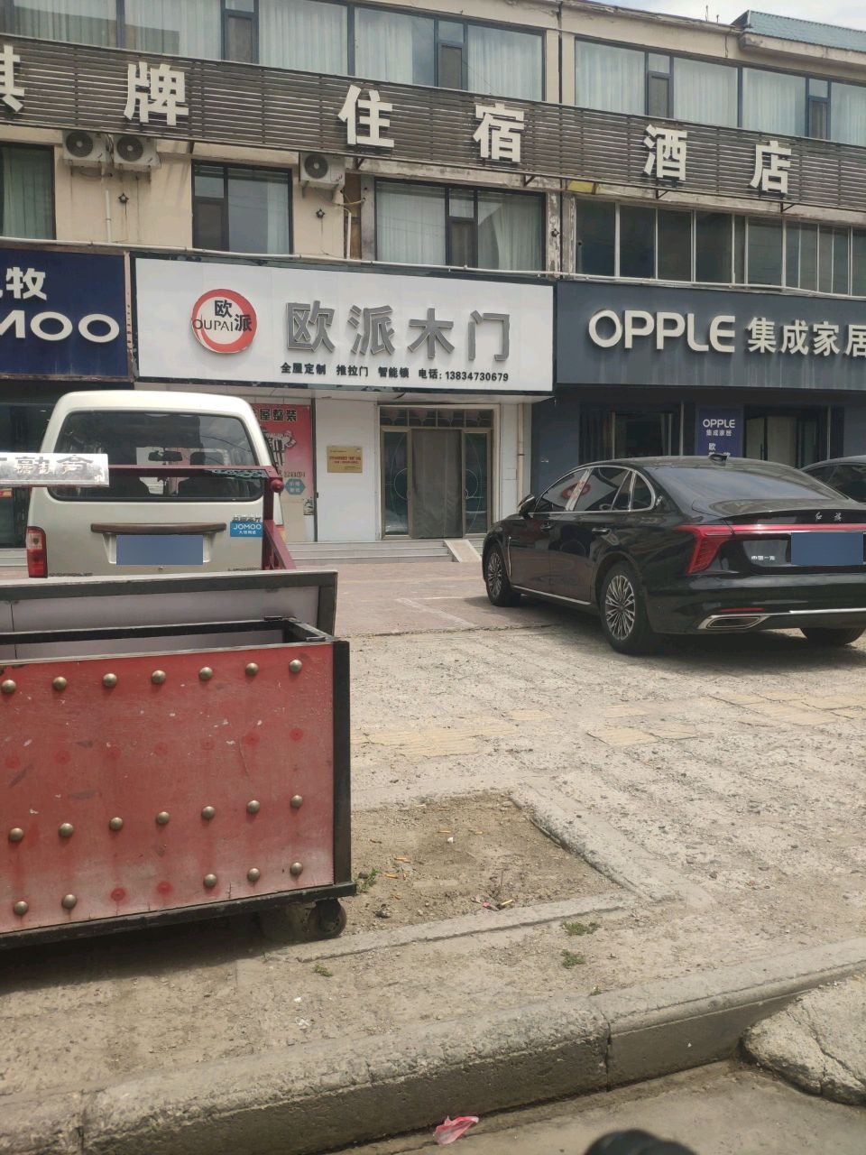 阳光海岸洗浴中心