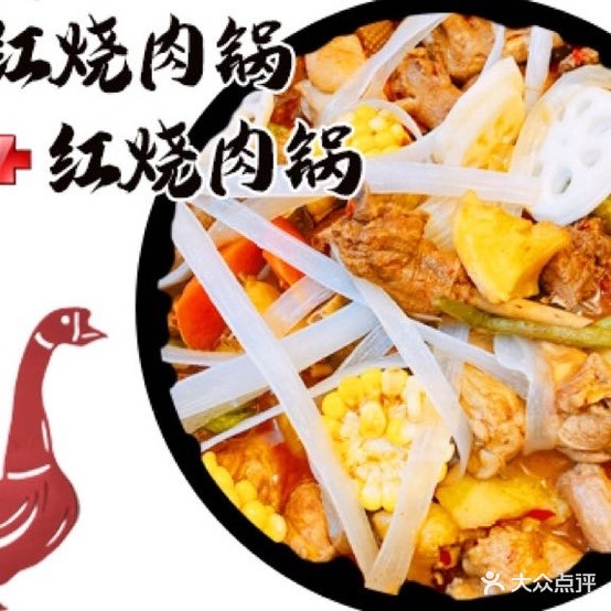 施晓壮大锅炖(润扬双铁广场石犀里店)