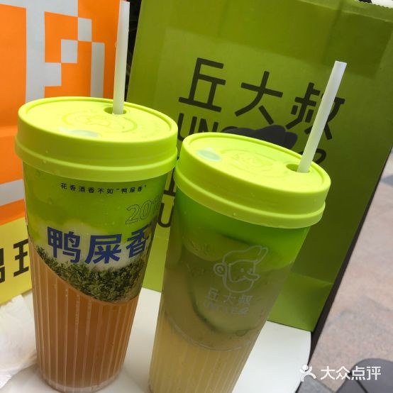 丘大叔柠檬茶(海岸城分店)