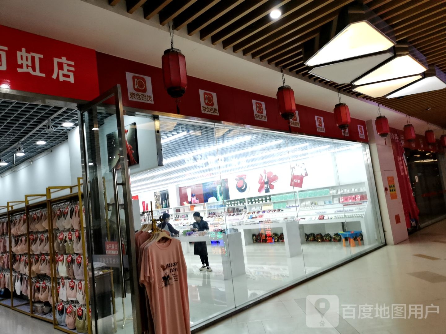 京仓大百南虹店(南虹广场店)