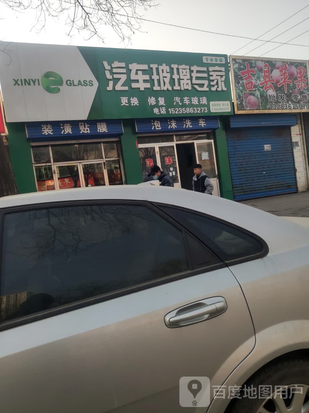 汽车玻璃专家
