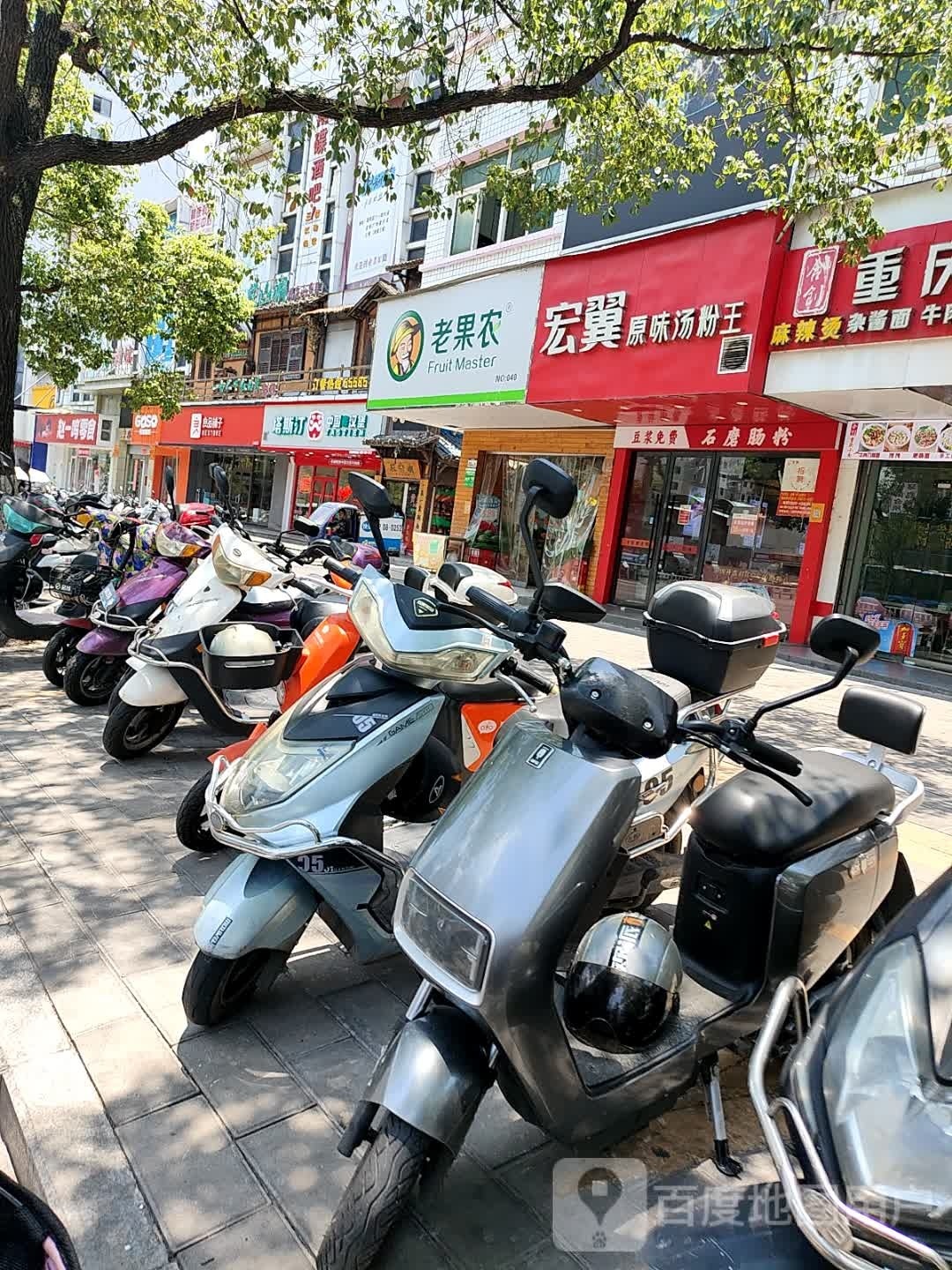 港式汉堡