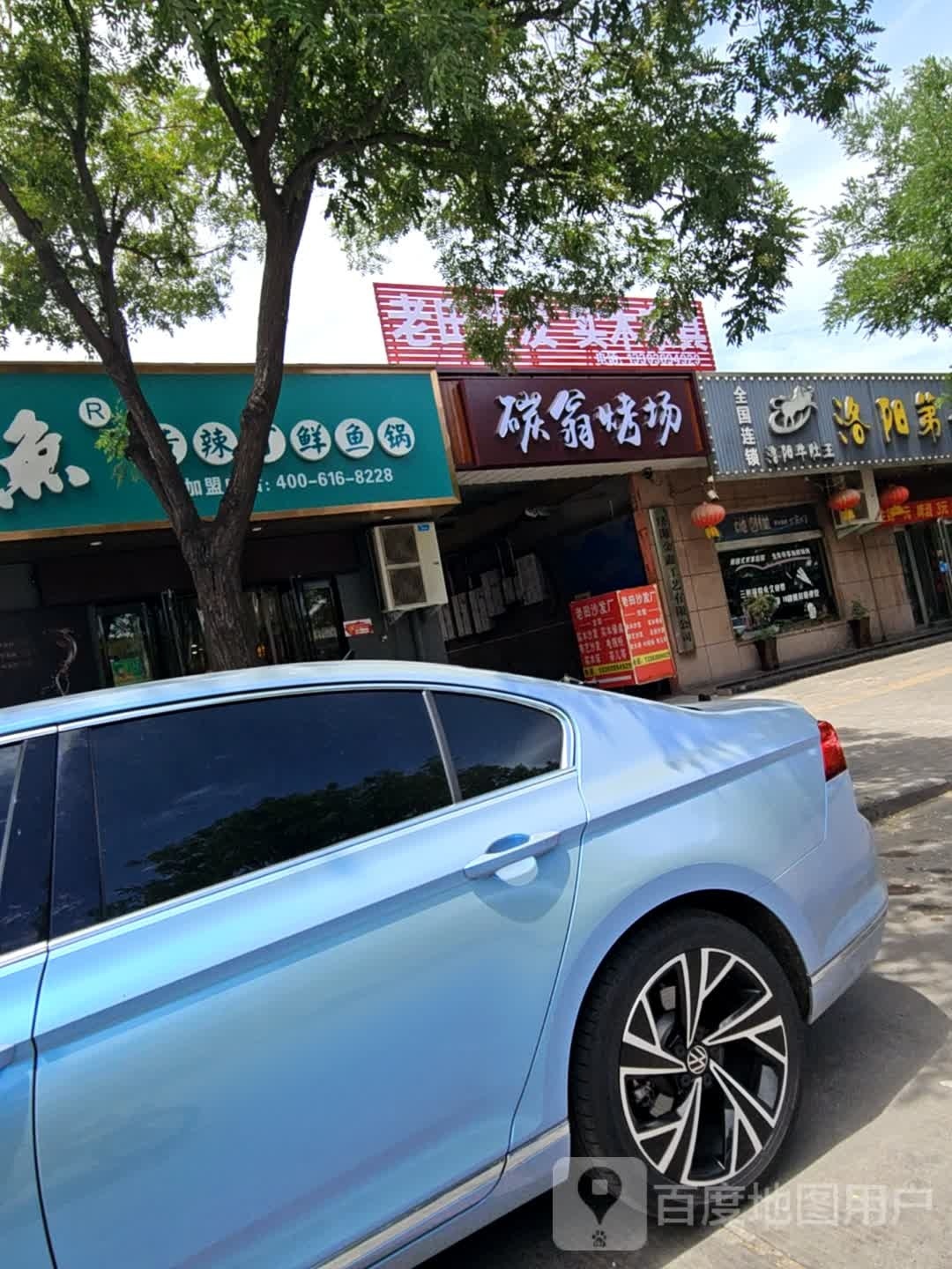 碳髌捂翁烤场