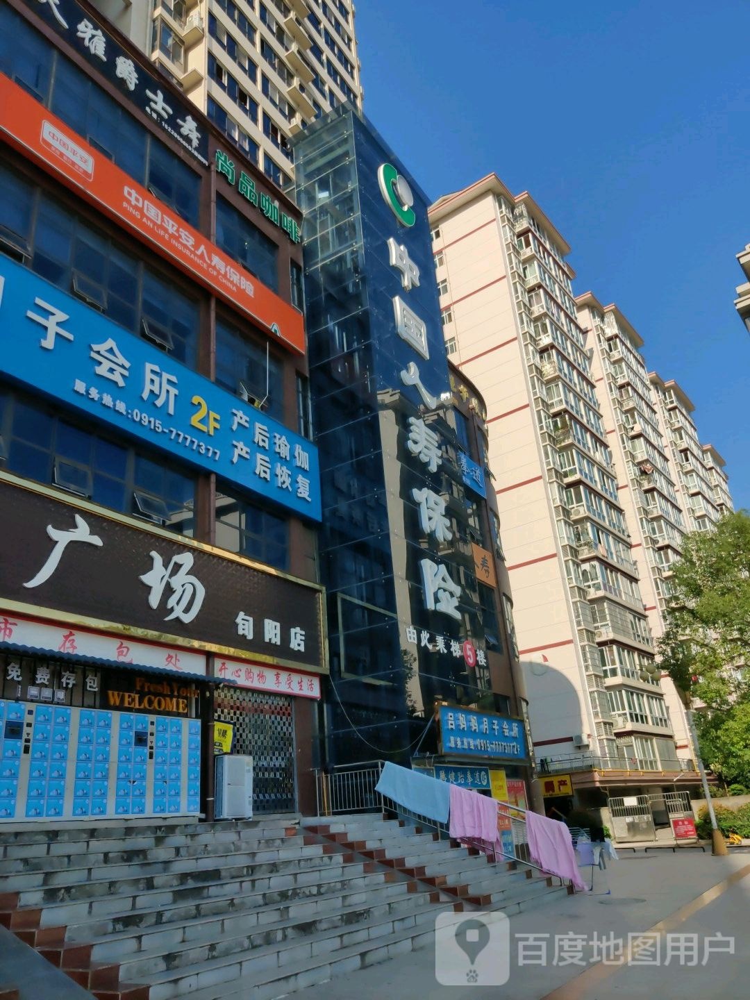 乐客多购物广场(旬阳店)