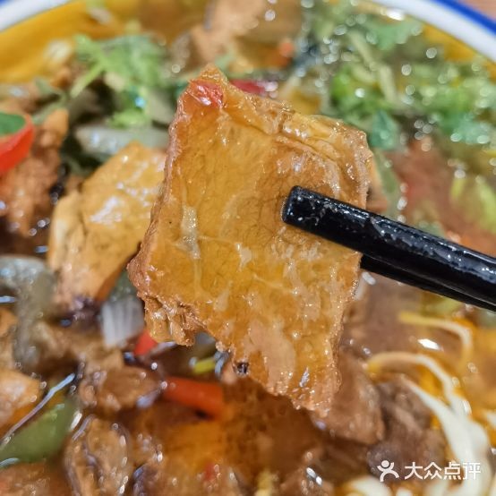 好再来面管(青阳路店)