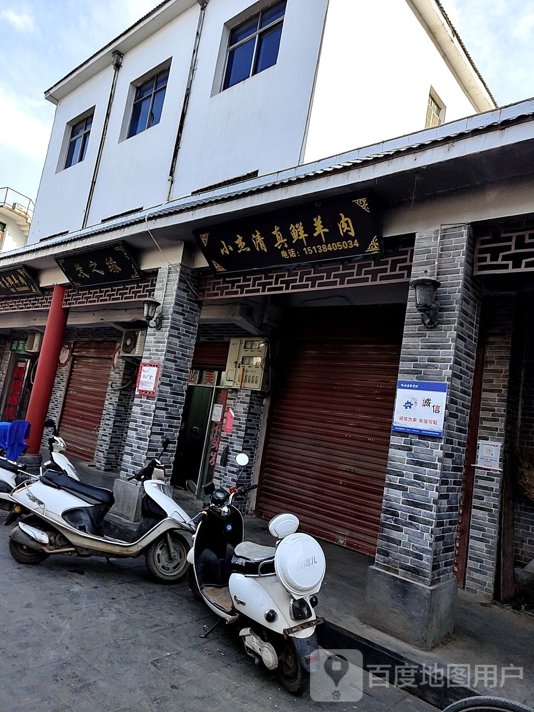 唐河县发之缘(人民路店)