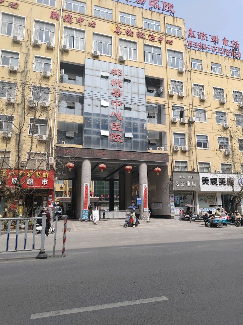 德诚表行名表维修