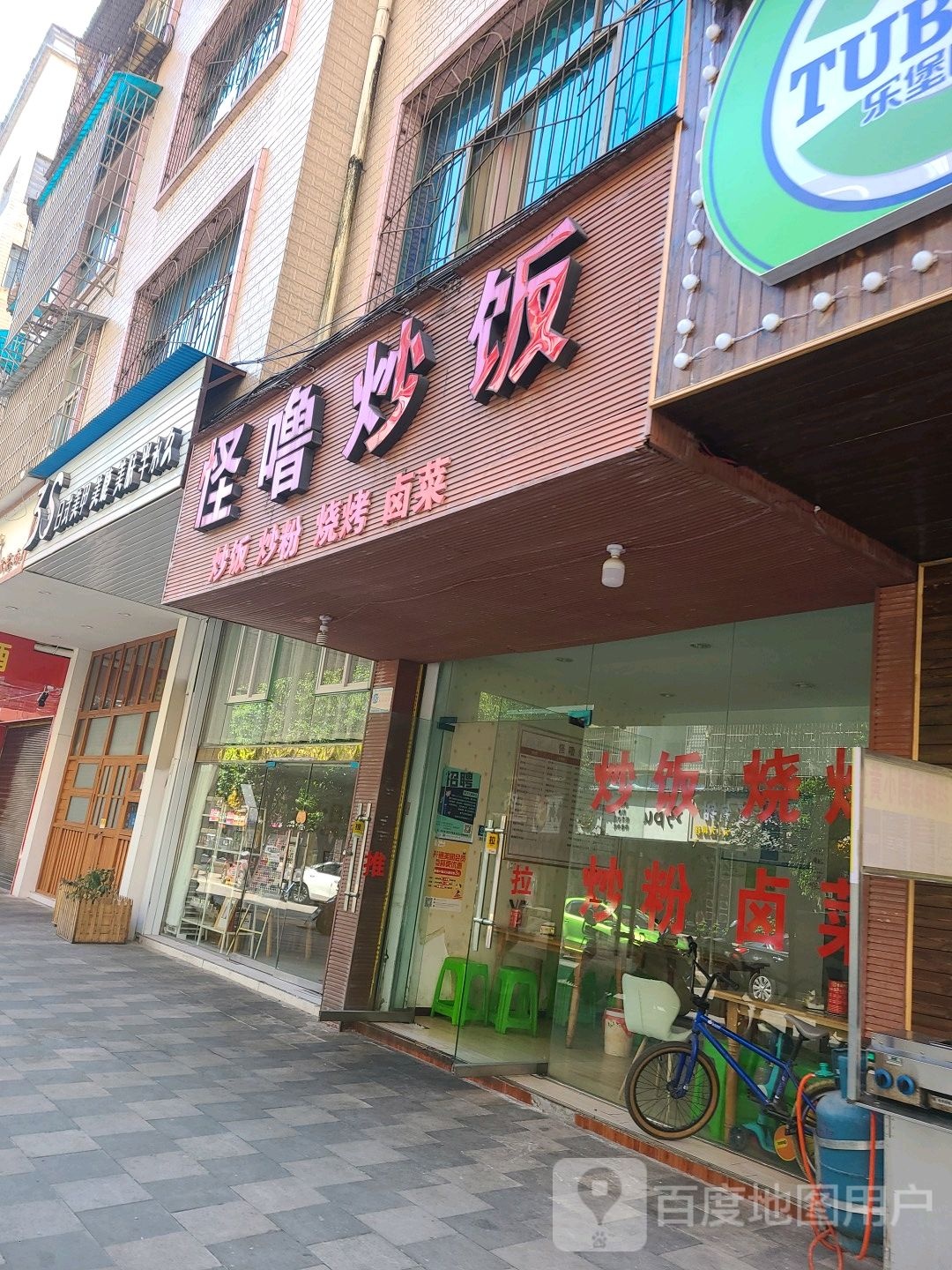 3S美睫染指社(VIP店)