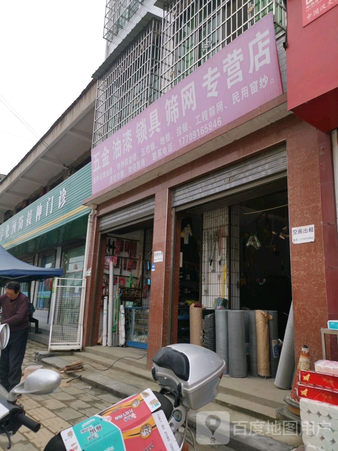 数字化预防接种门诊