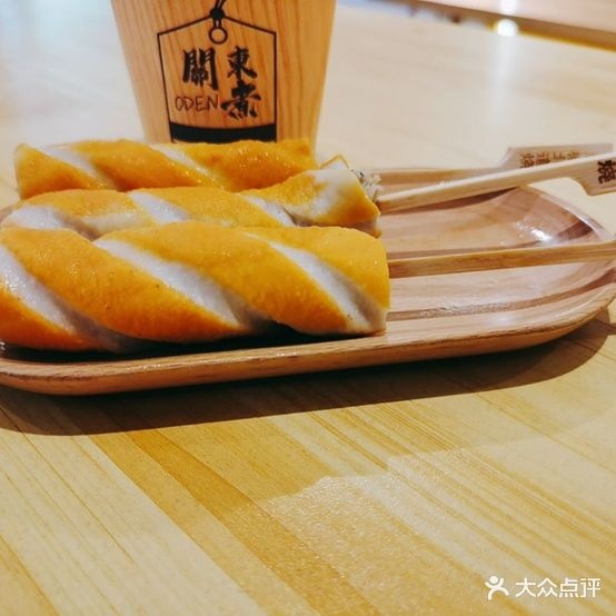 颂思尔热狗(新兴店)