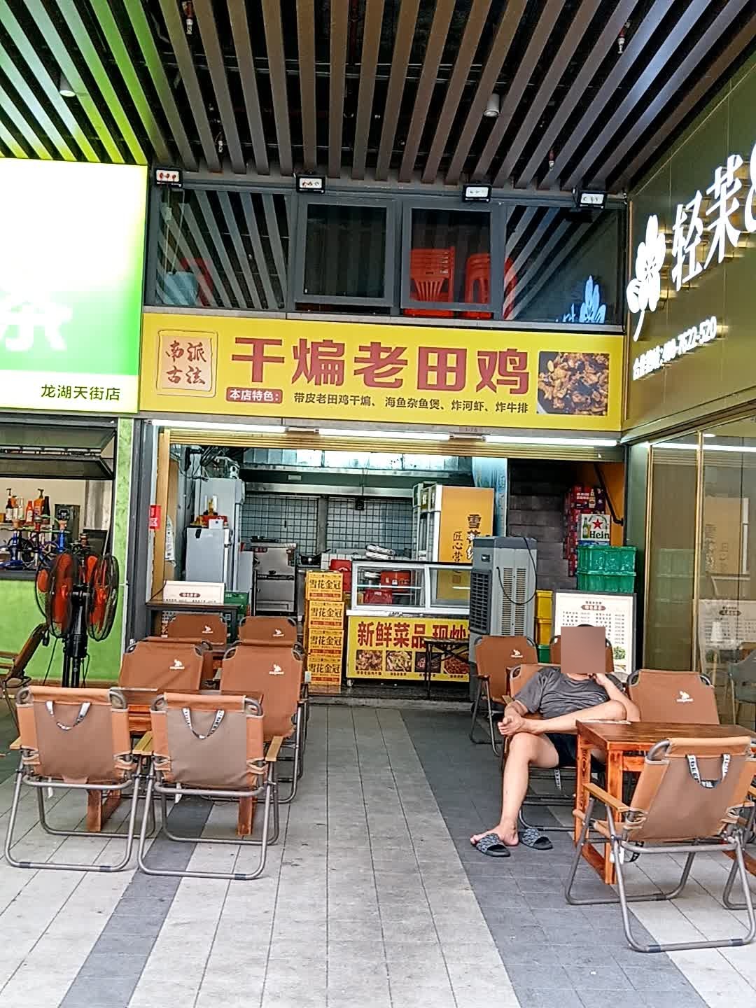 轻茉TEA(原叶鲜奶茶)