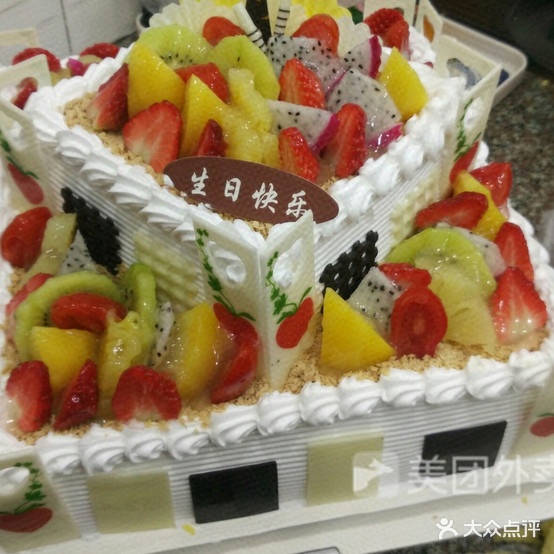 金钻西饼(西街)