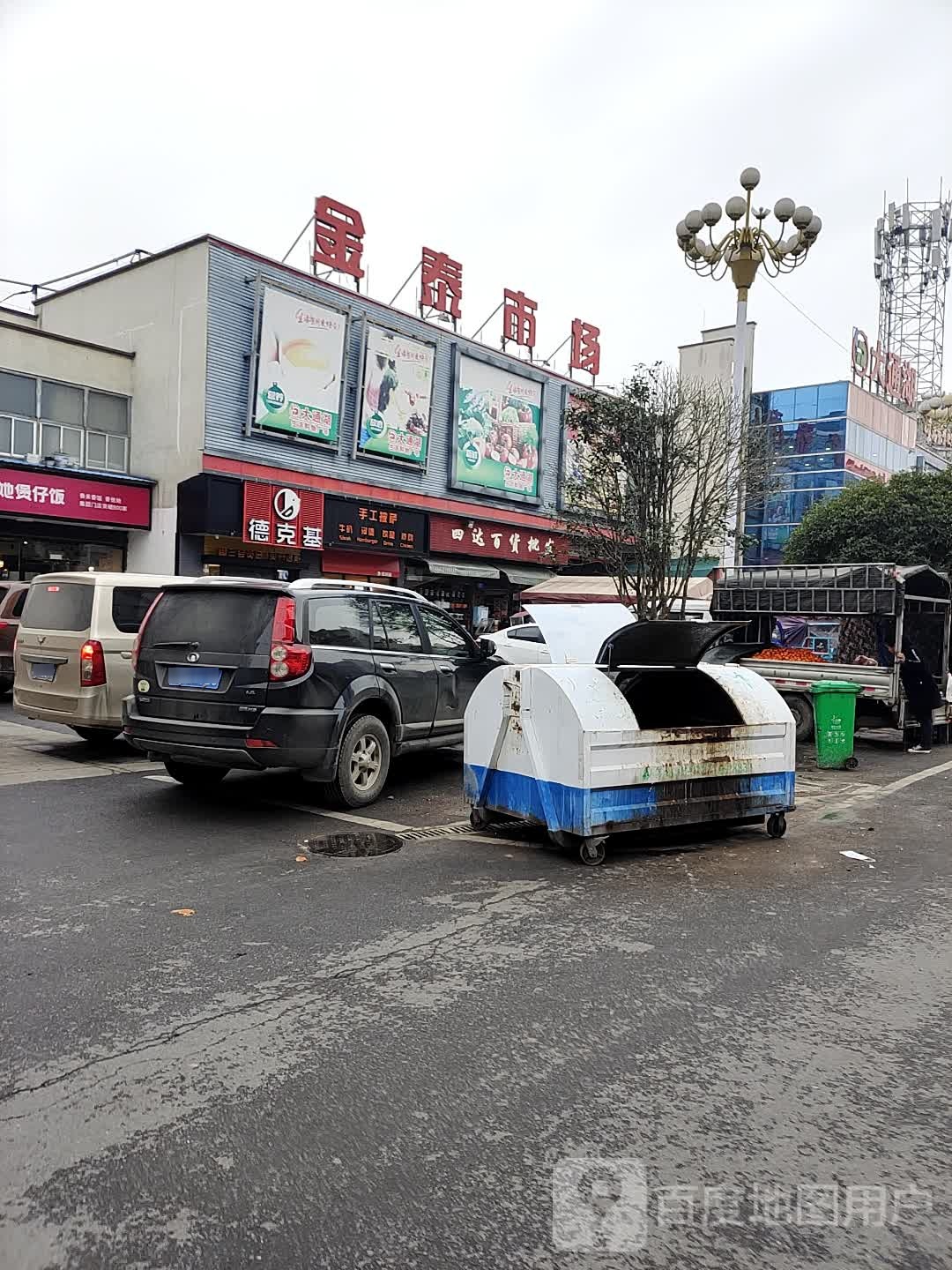金泰市场