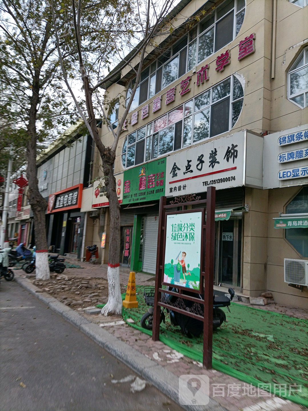 鲨鱼电竞馆馆