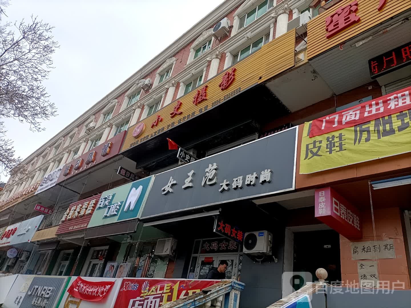 金粒来蛋糕(北庭路店)