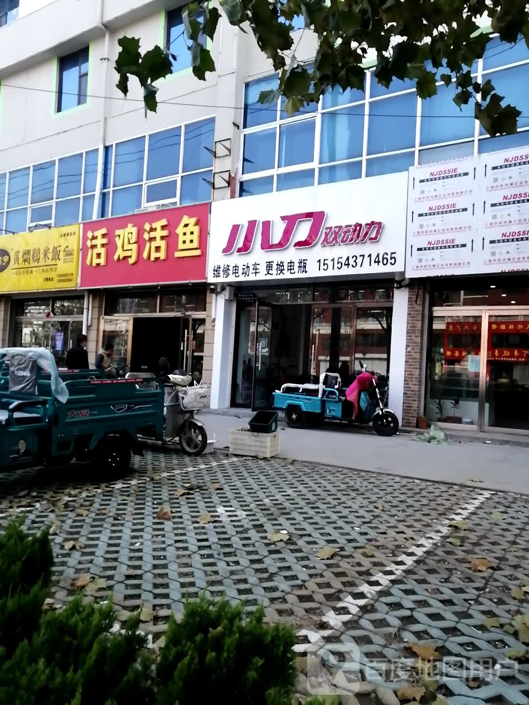 活鸡活鱼(海丰十五路店)