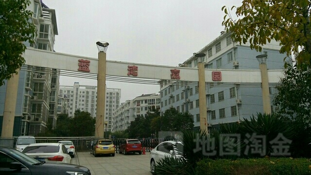 河南省南阳市邓州市湍滨南路