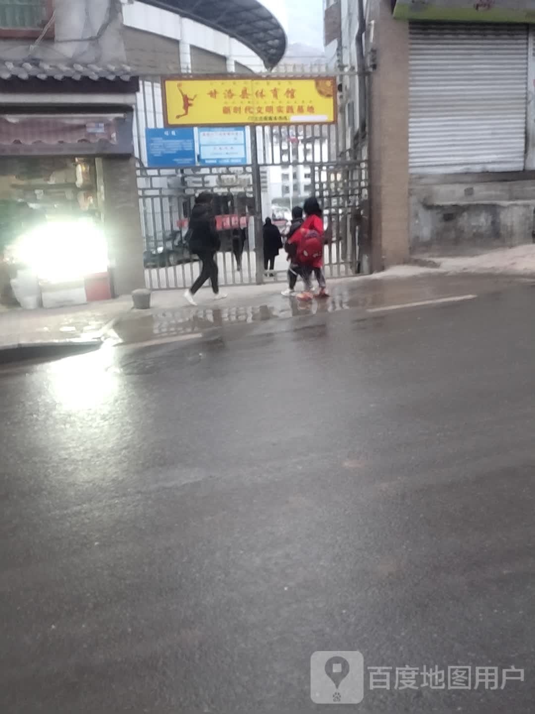 甘洛县综合体育馆
