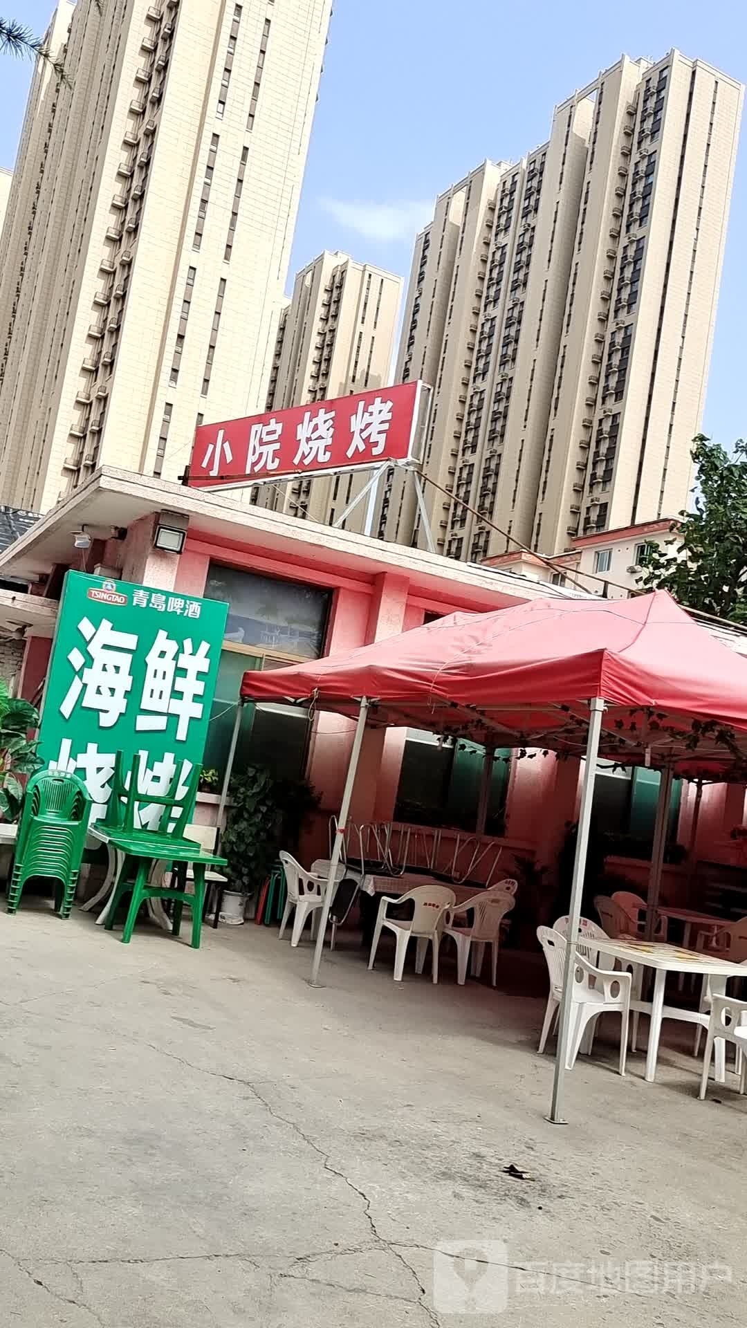 林小院烧烤(柳东路店)