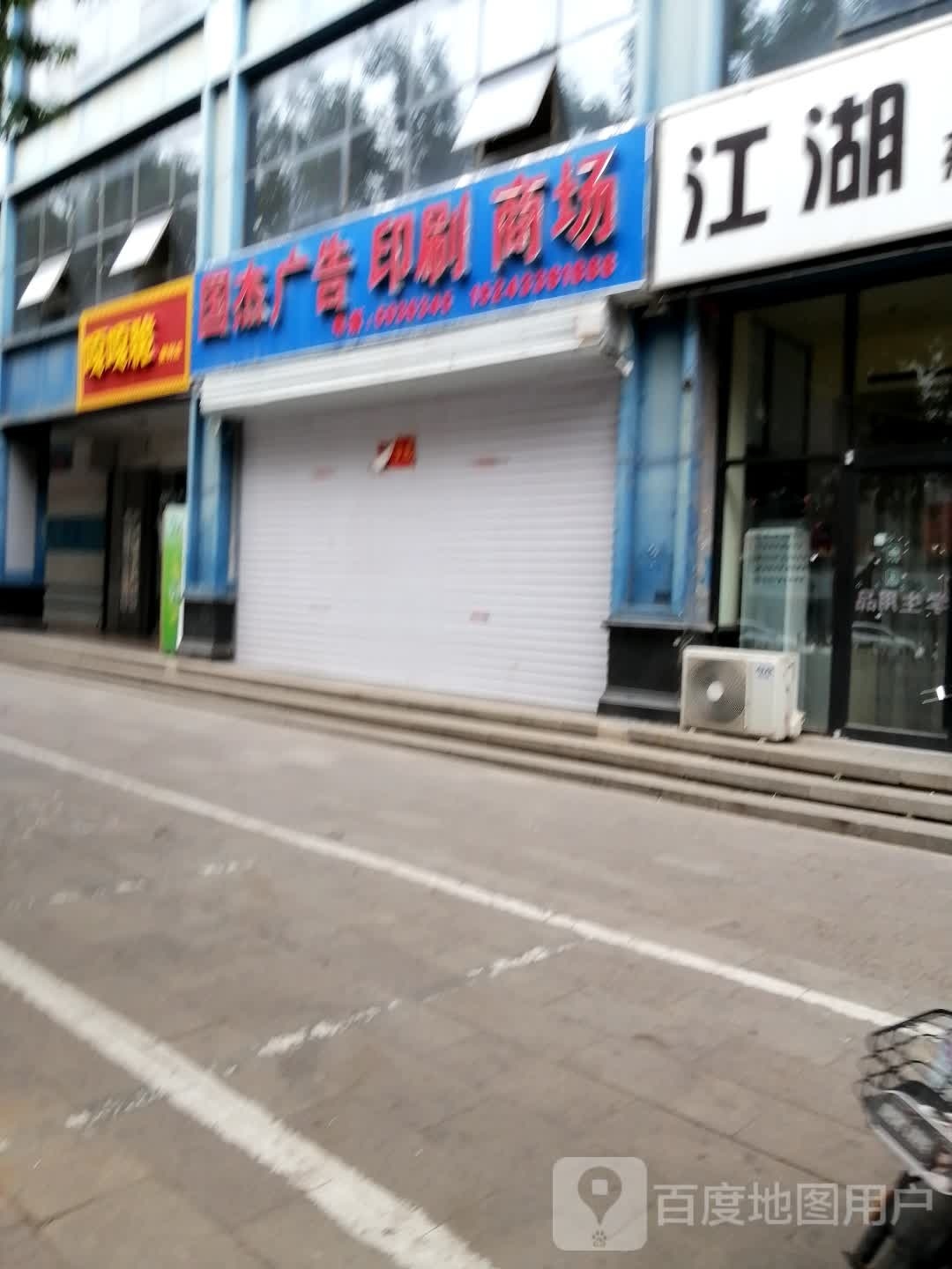 嘎嘎脆时便利店